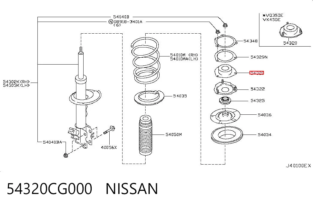 54320CG000 Nissan/Infiniti