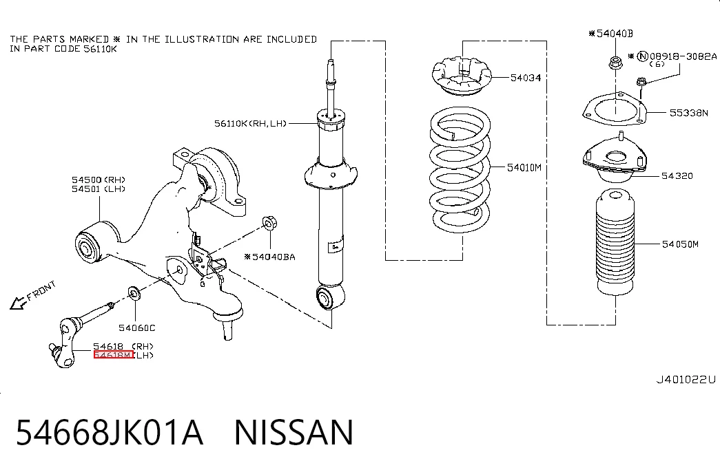 54668JK01A Nissan/Infiniti Montante esquerdo de estabilizador dianteiro