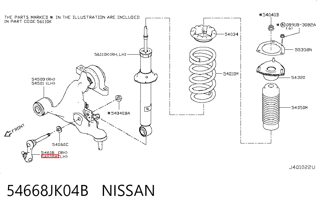 54668JK04B Nissan/Infiniti Montante esquerdo de estabilizador dianteiro