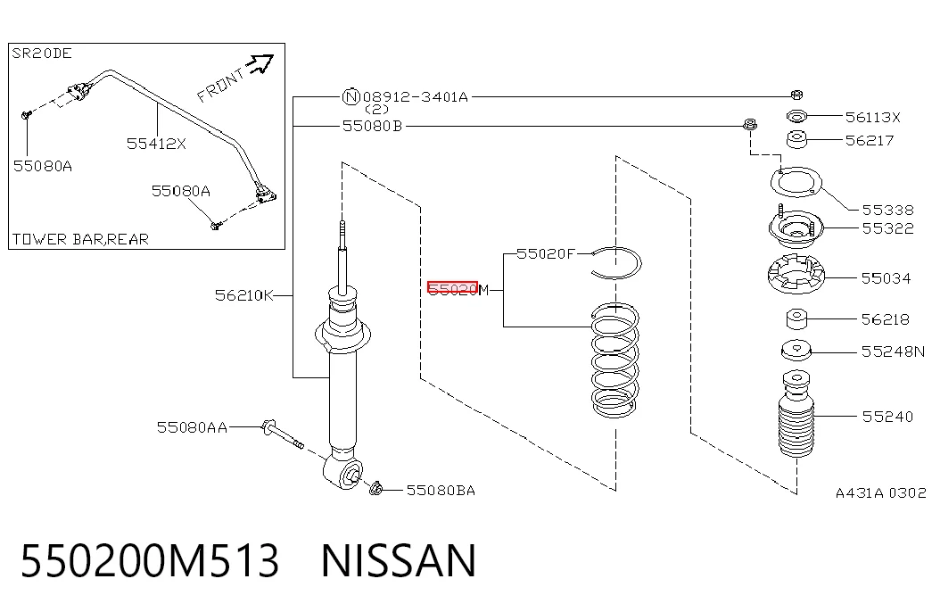 Mola traseira para Nissan Almera N15