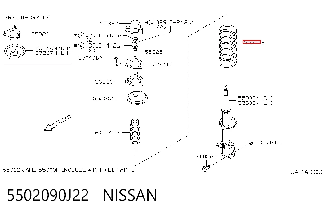 Mola traseira para Nissan Primera  P10