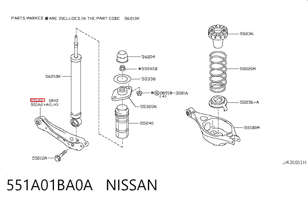 551A01BA0A Nissan/Infiniti Braço oscilante transversal direito de suspensão traseira