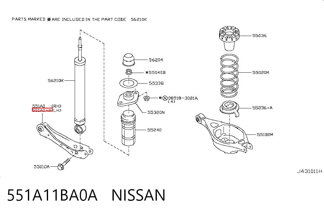 551A11BA0A Nissan/Infiniti Braço oscilante transversal esquerdo de suspensão traseira