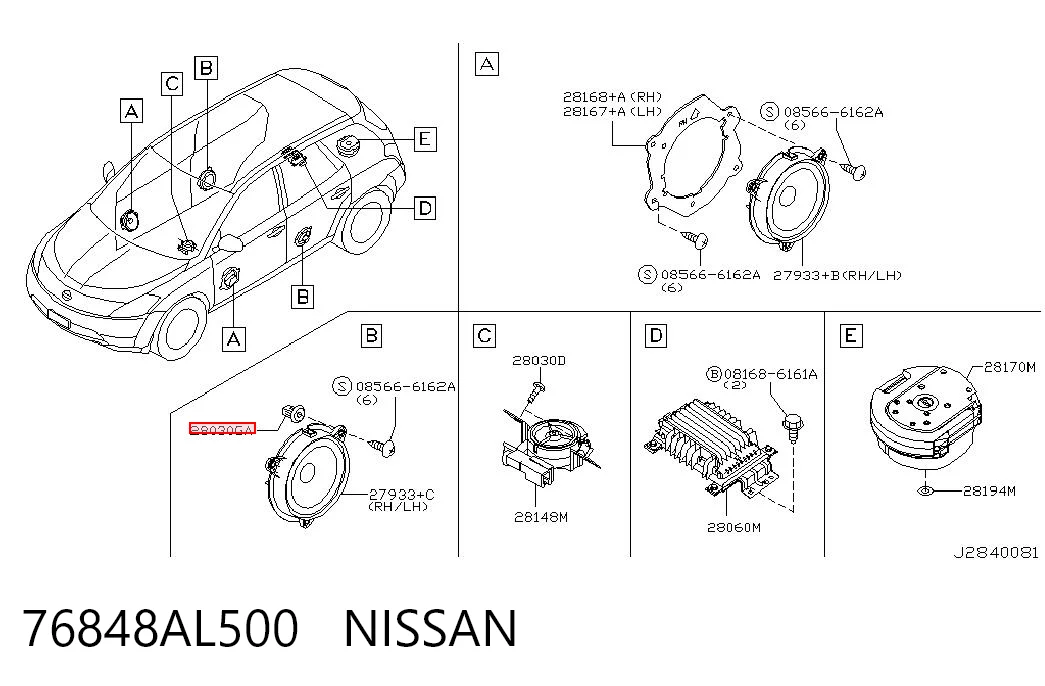 76848AL500 Nissan/Infiniti