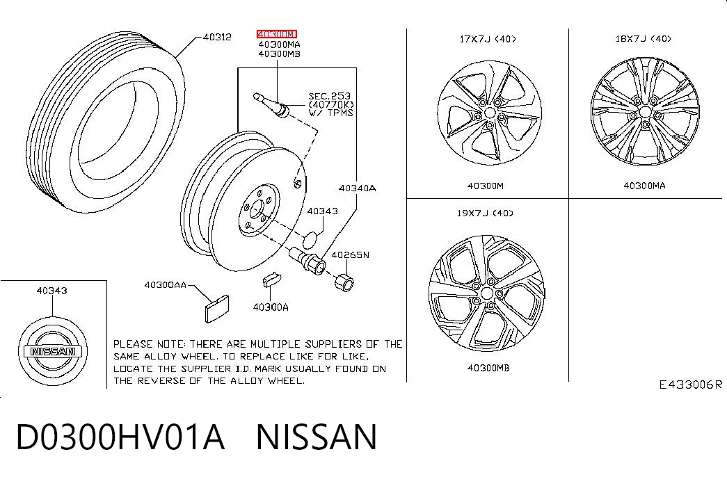 D0300HV01A Nissan/Infiniti