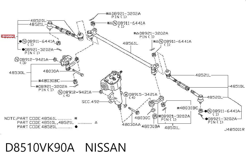 D8510VK90A Nissan/Infiniti
