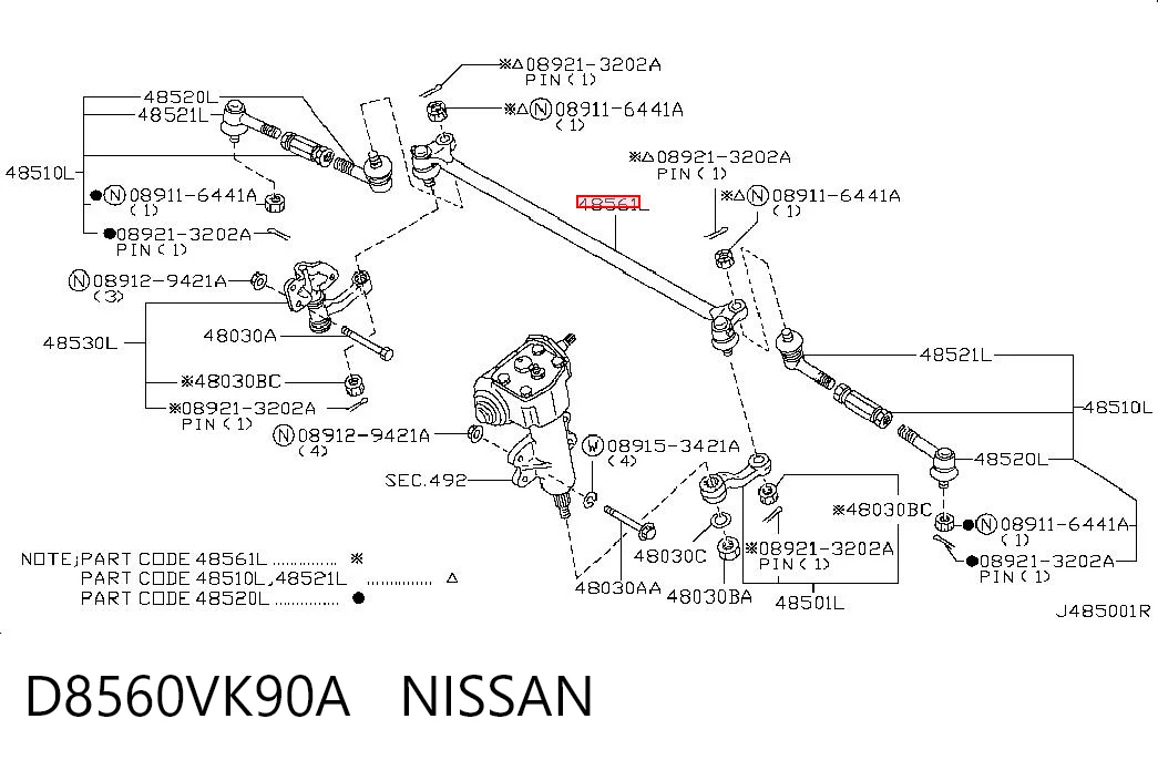 D8560VK90A Nissan/Infiniti