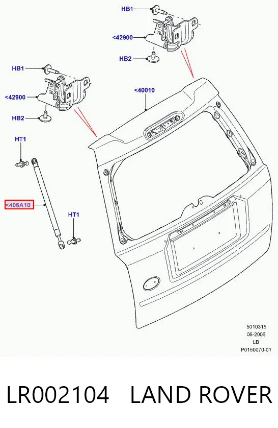 LR002104 Land Rover Amortecedor de tampa de porta-malas (de 3ª/5ª porta traseira)