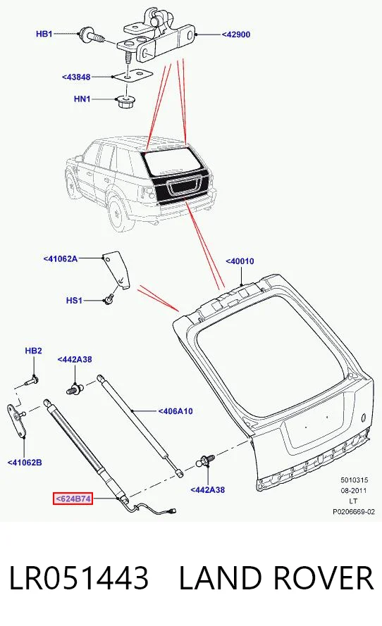 LR051443 Land Rover Amortecedor de vidro de porta-malas (de 3ª/5ª porta traseira (de tampa de alcapão)