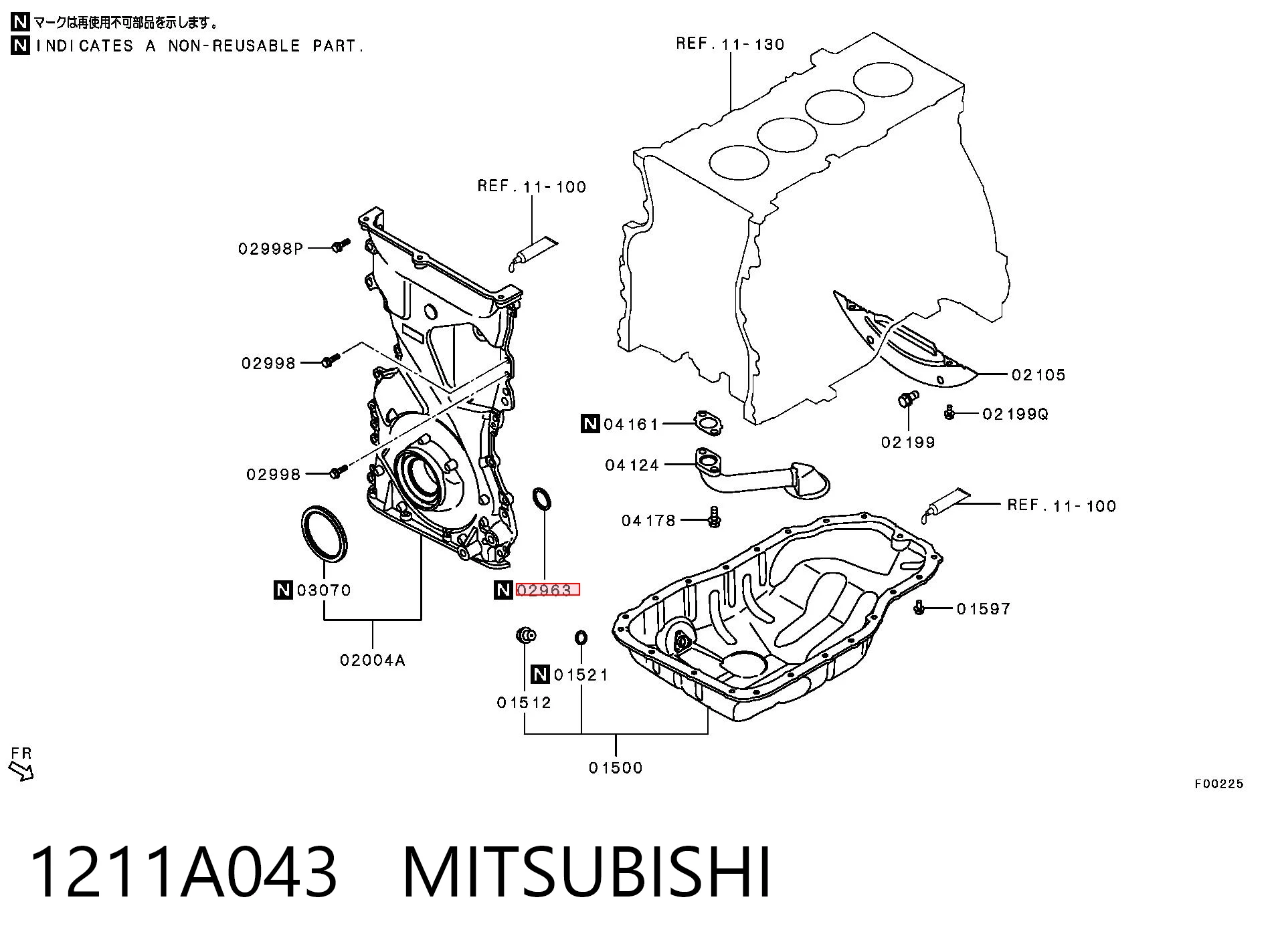 1211A043 Mitsubishi
