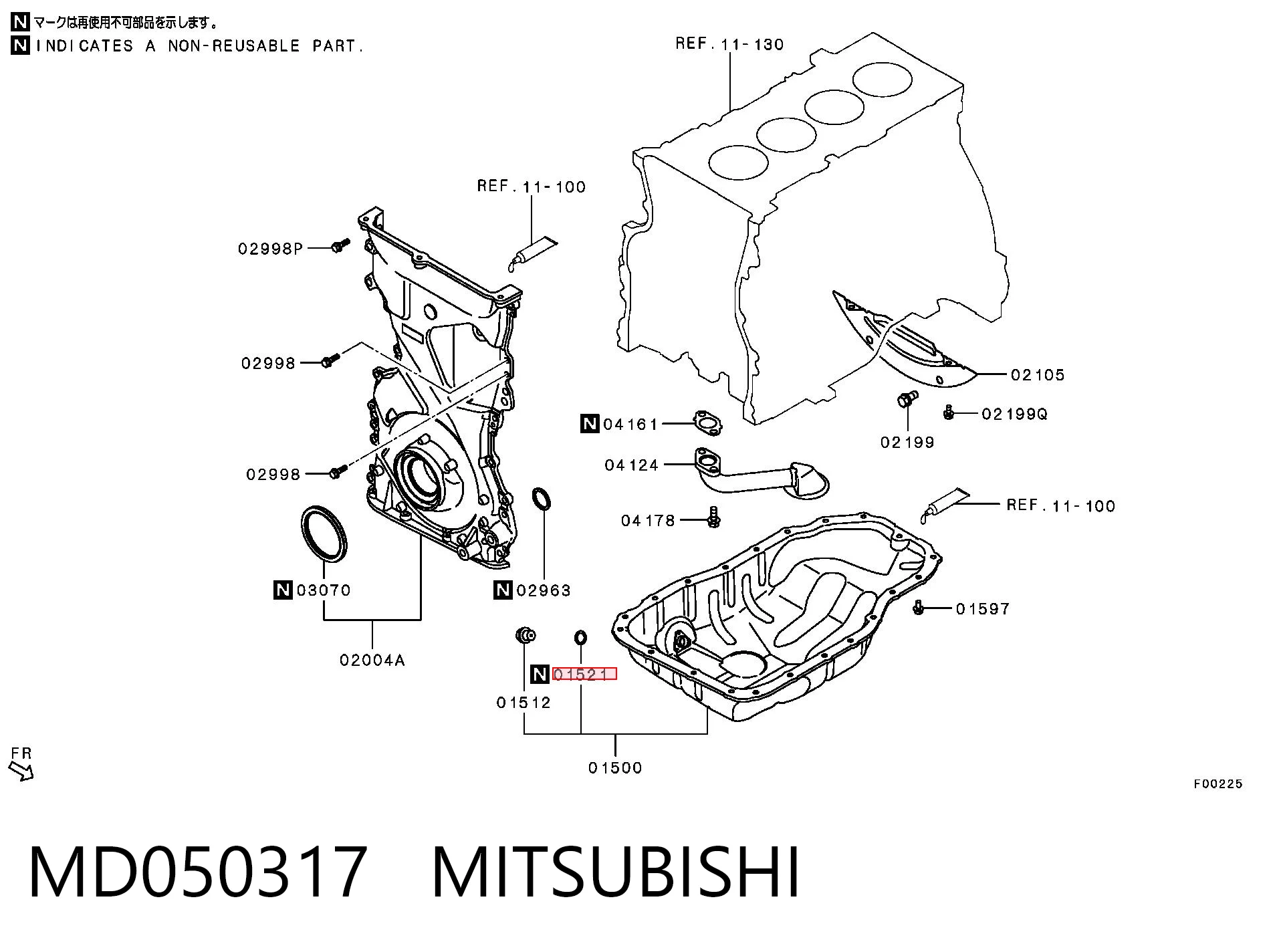 MD050317 Mitsubishi Vedante de rolha de panela de motor