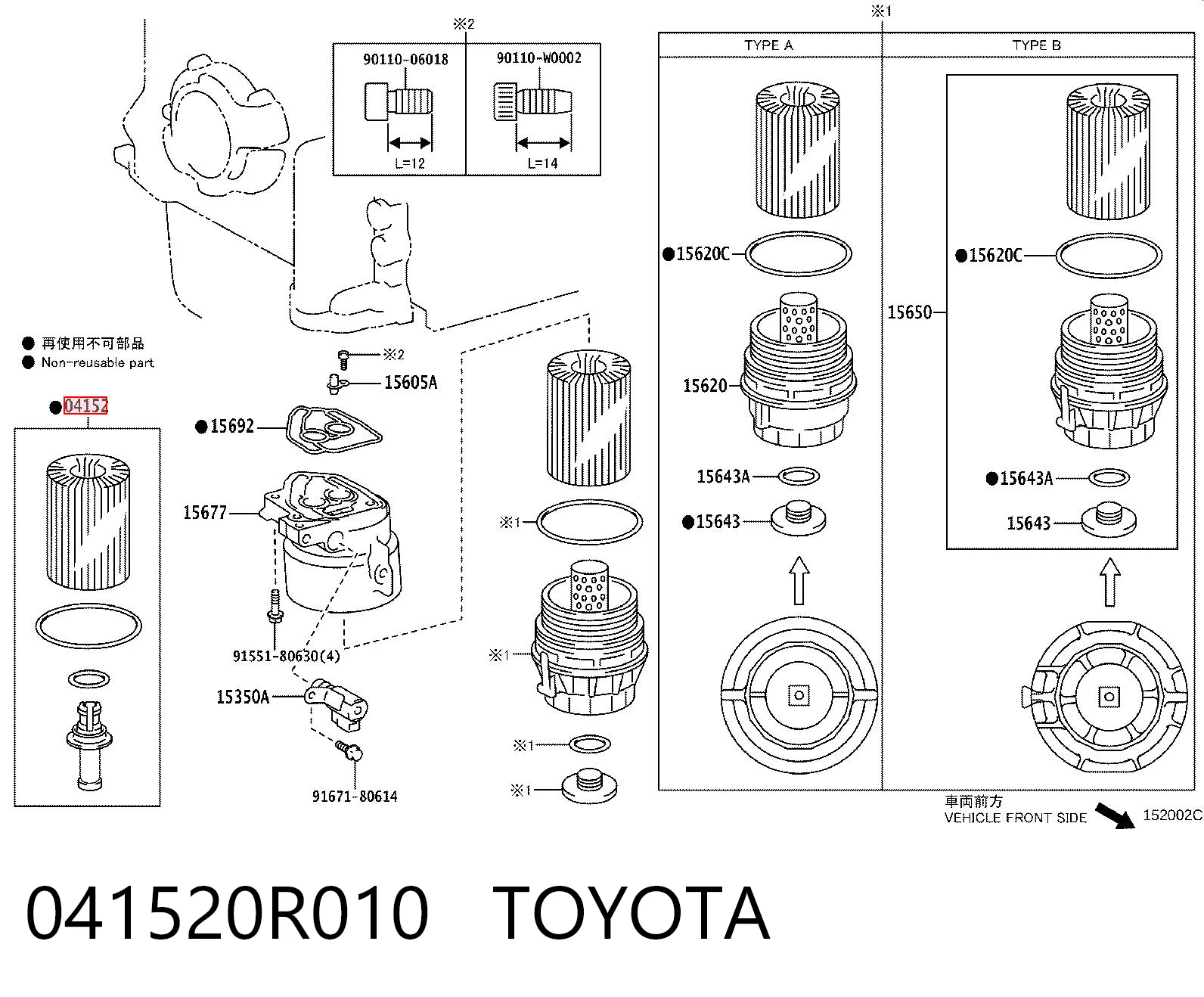 041520R010 Toyota Filtro de óleo