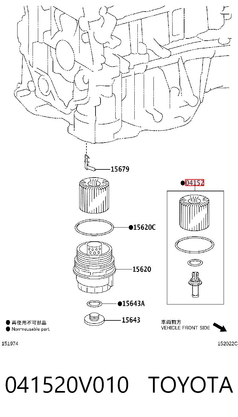 041520V010 Toyota Filtro de óleo