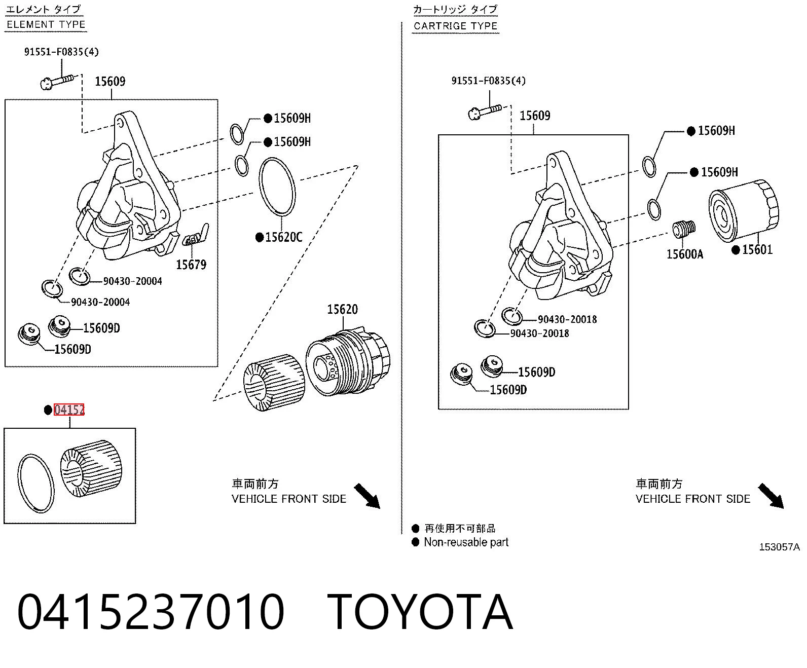 0415237010 Toyota Filtro de óleo
