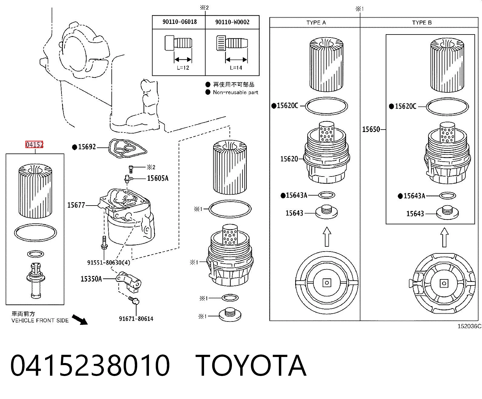 0415238010 Toyota Filtro de óleo