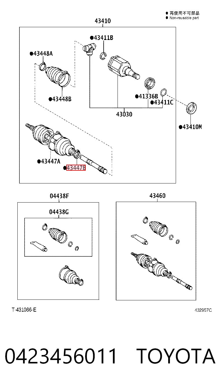 0423456011 Toyota