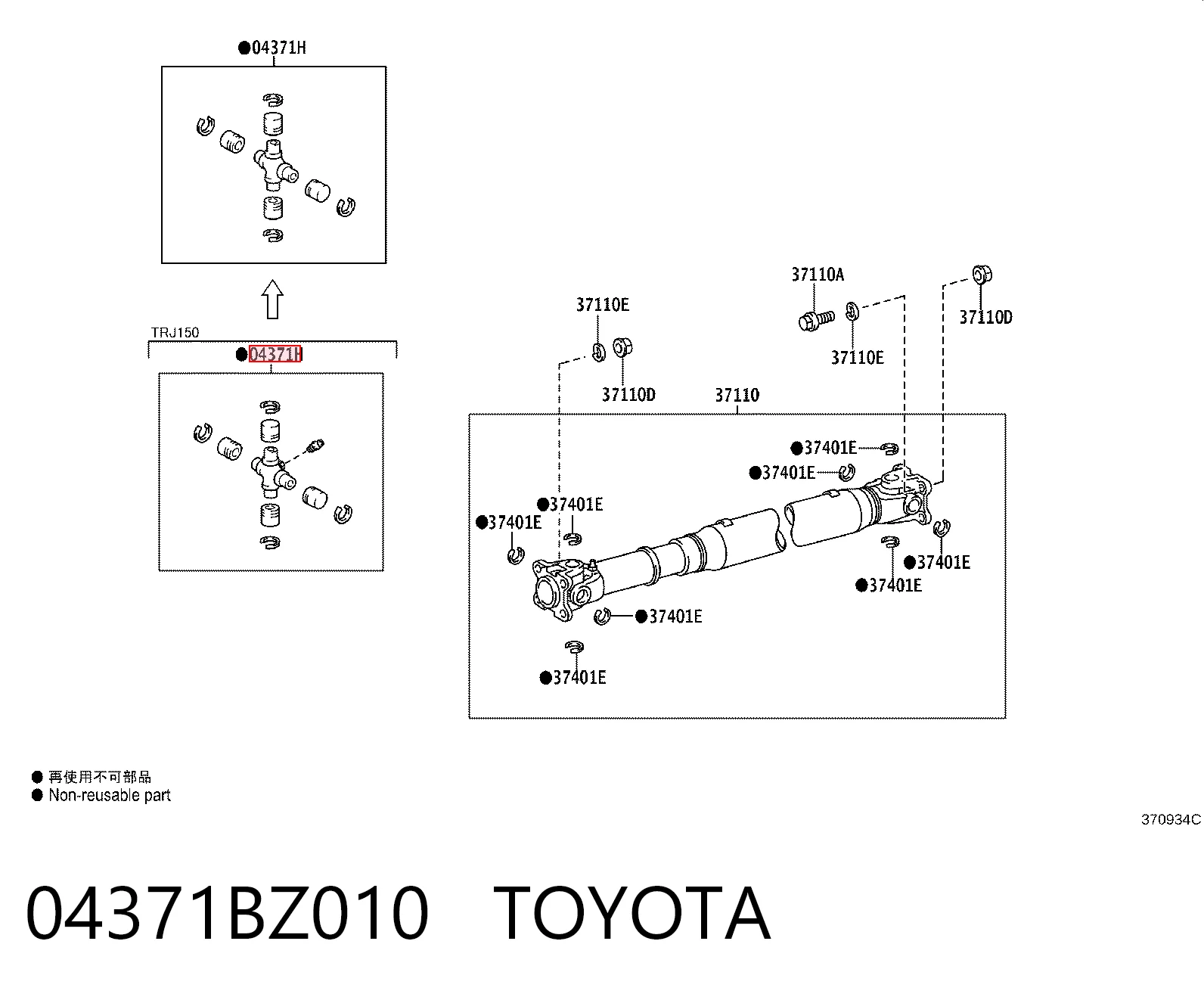 04371BZ010 Toyota