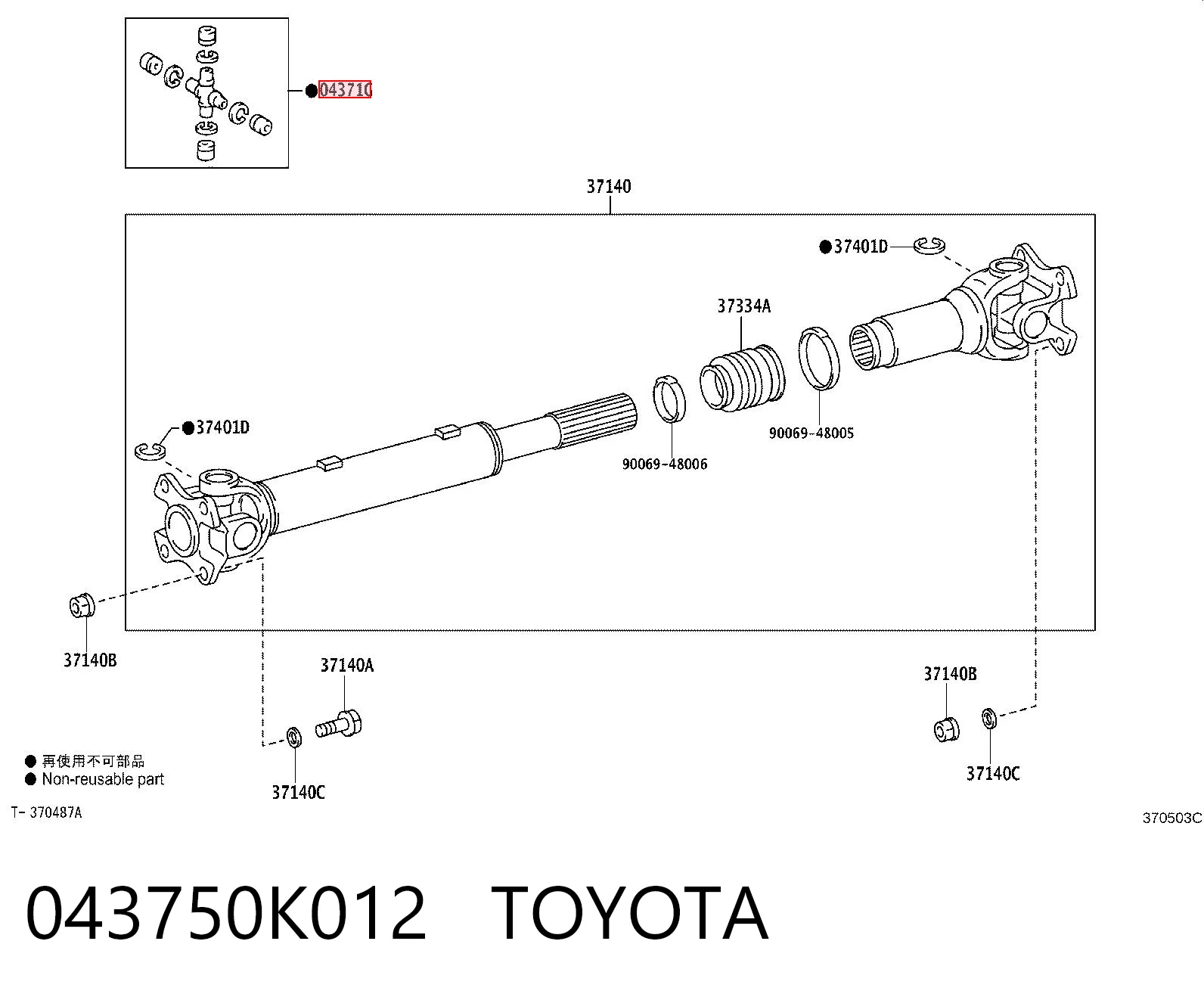 043750K012 Toyota