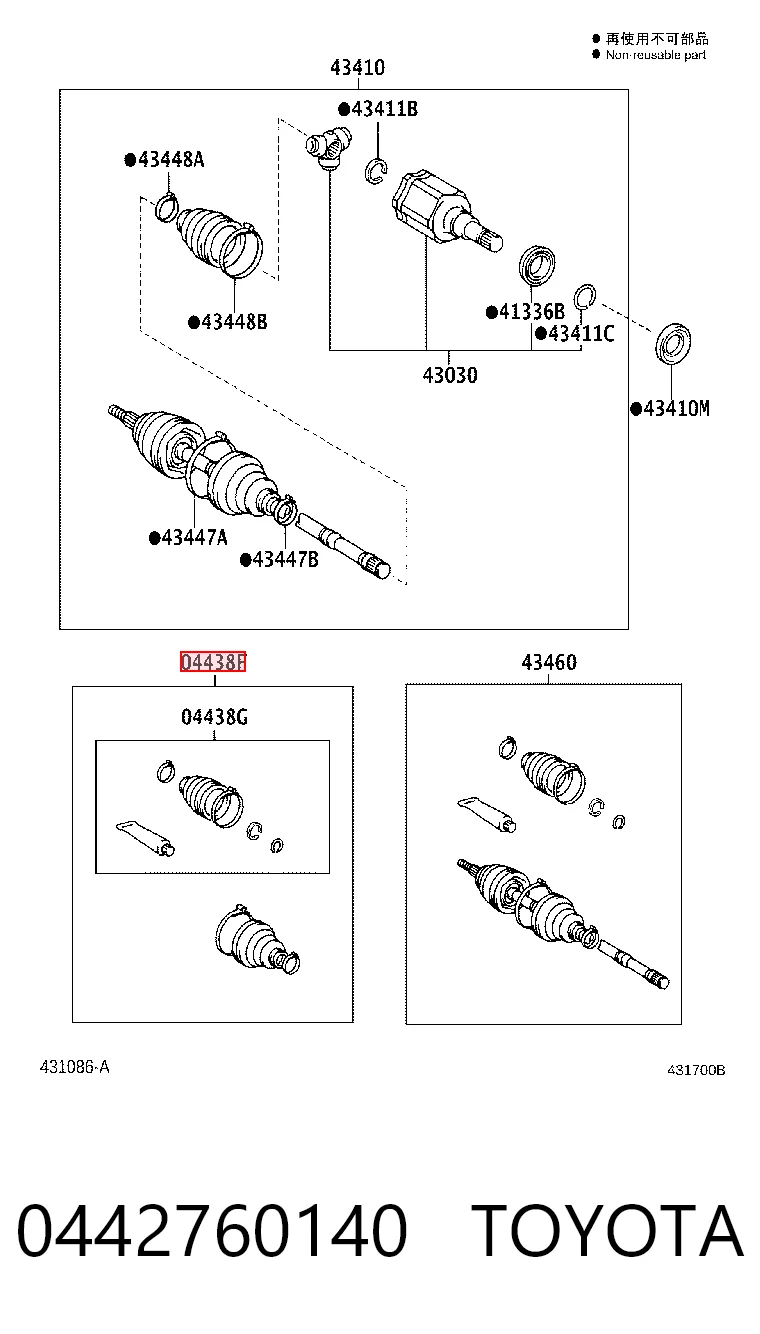Bota de proteção externa de junta homocinética do semieixo dianteiro Tenacity ACVTO1035 preço, a partir de 13,03 USD