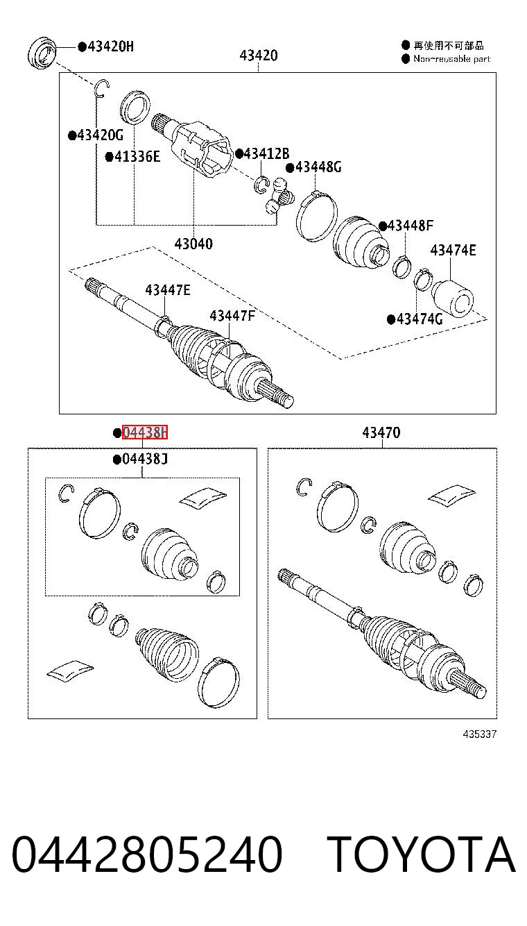 0442805240 Toyota