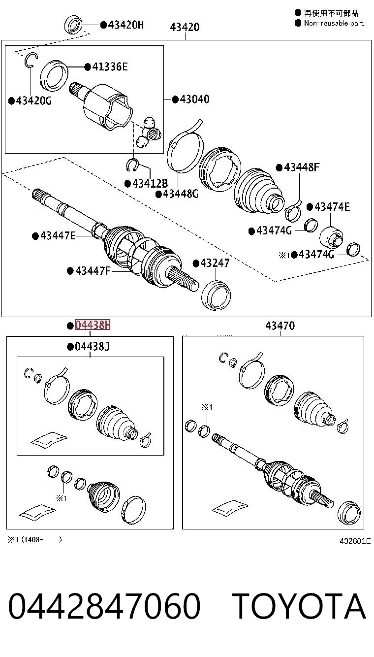 Compre Bota de proteção externa de junta homocinética do semieixo dianteiro Toyota Prius 
