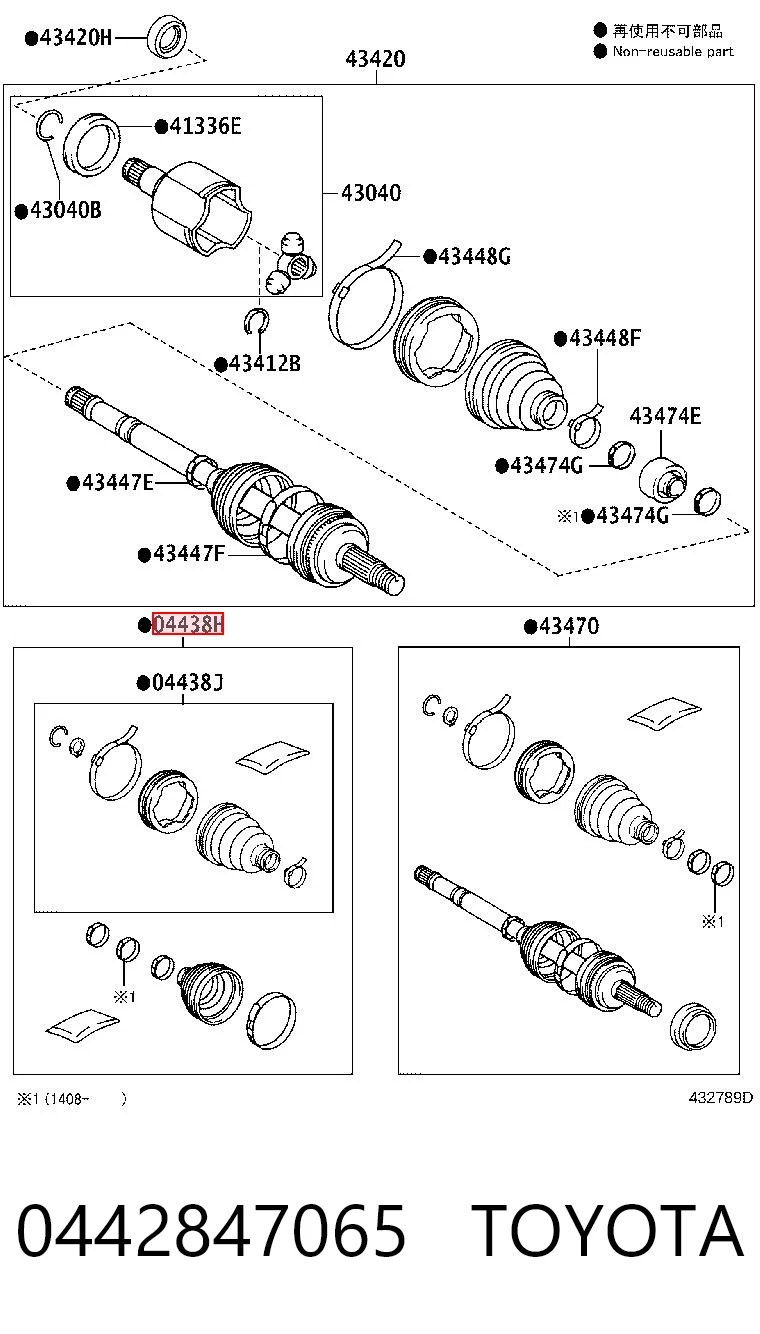 Bota de proteção externa de junta homocinética do semieixo dianteiro para Toyota Yaris SP90