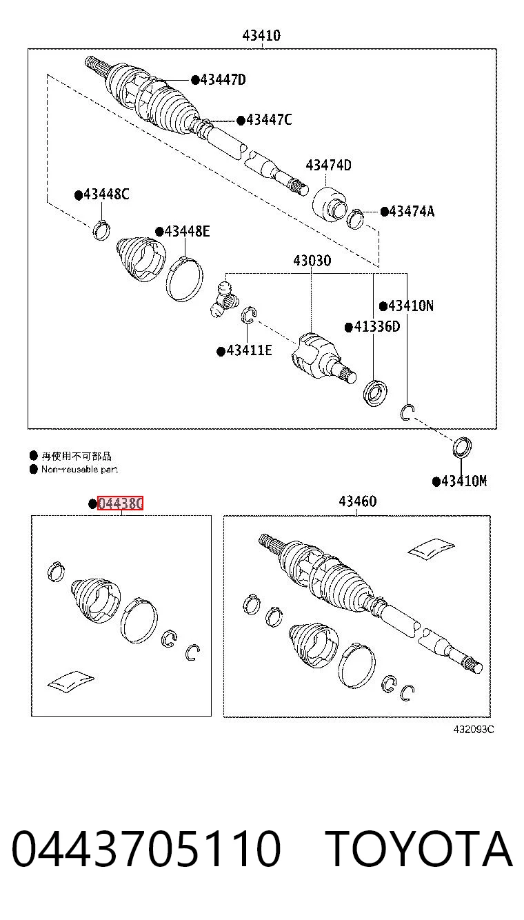 0443705110 Toyota Botas de proteção de Juntas homocinéticas do semieixo dianteiro, kit