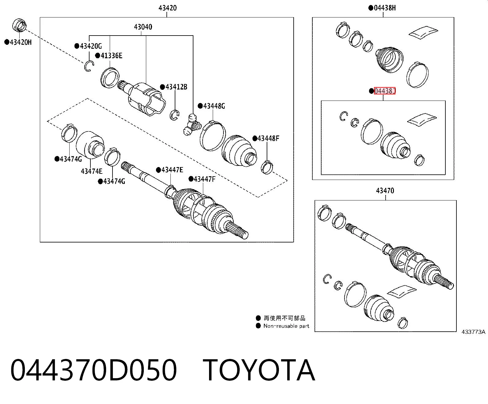 Bota de proteção interna de junta homocinética do semieixo dianteiro para Toyota Yaris  P13