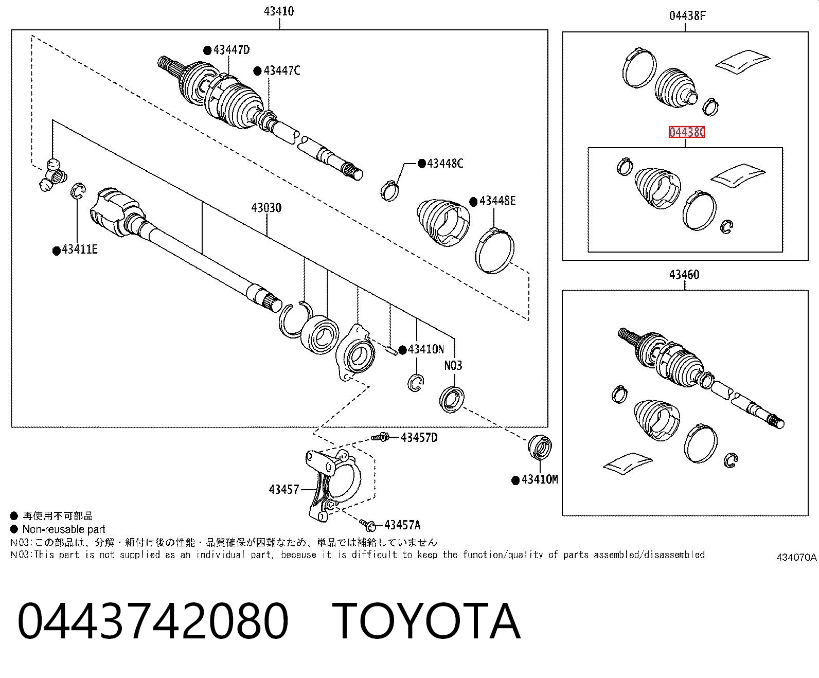 0443742080 Toyota