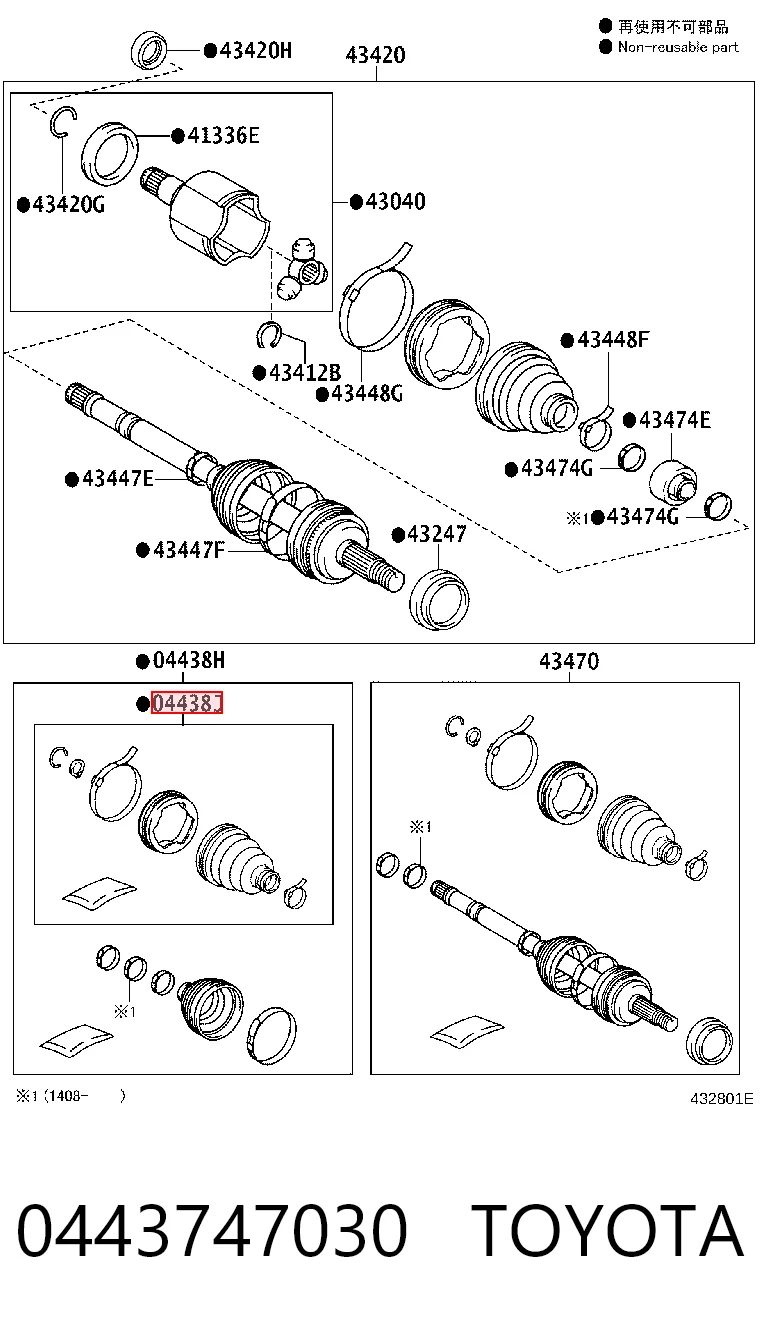 Compre Bota de proteção interna de junta homocinética do semieixo dianteiro Toyota Prius 