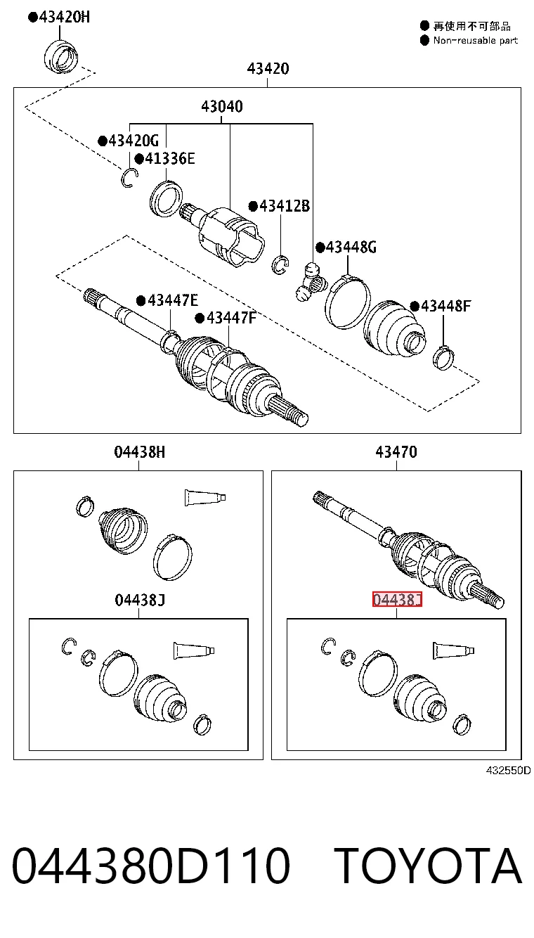 Bota de proteção interna de junta homocinética do semieixo dianteiro Toyota Yaris  P13
