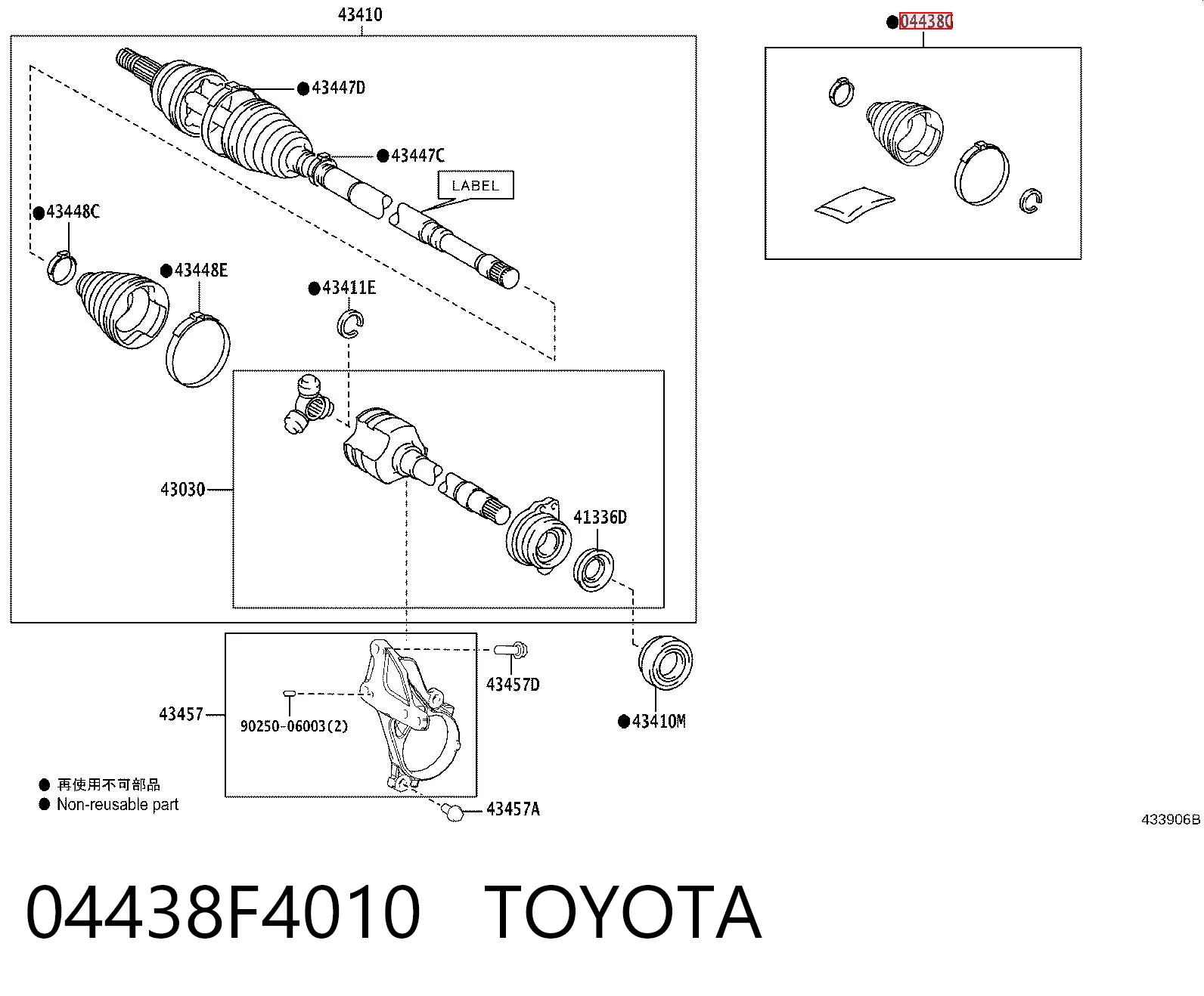 Bota de proteção interna de junta homocinética do semieixo dianteiro para Toyota C-HR X10