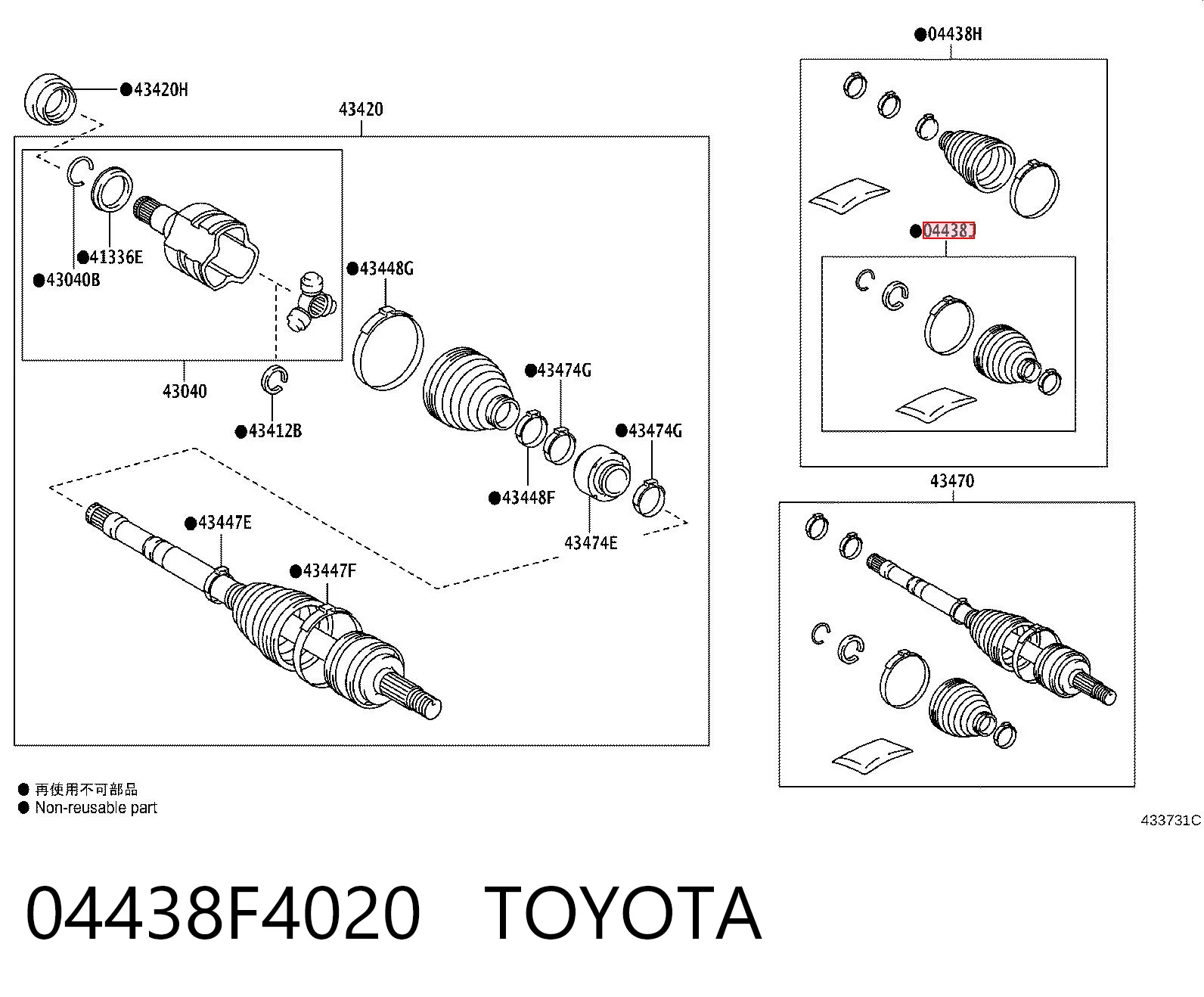 Bota de proteção interna de junta homocinética do semieixo dianteiro Toyota C-HR  X10