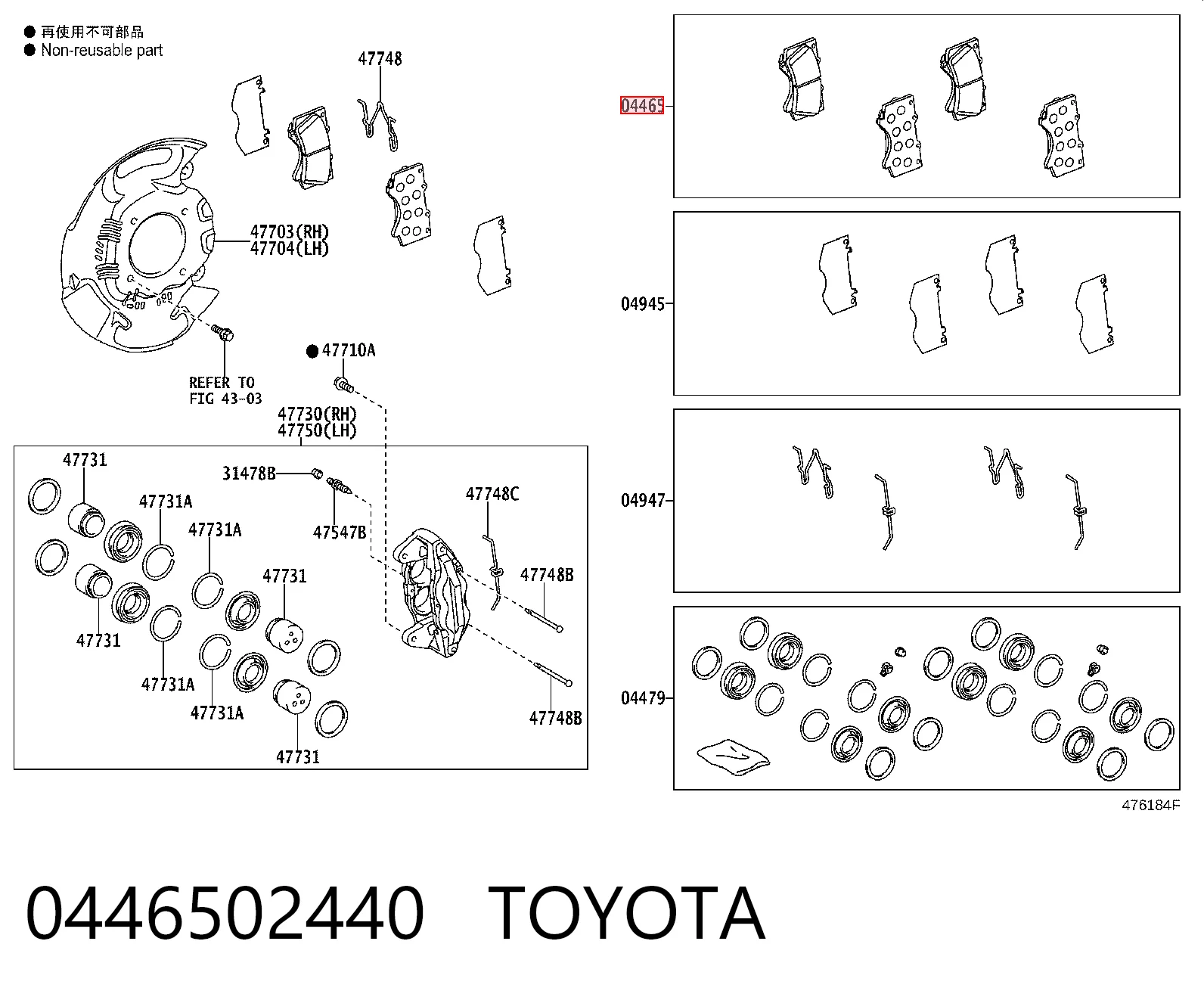 0446502440 Toyota Sapatas do freio dianteiras de disco