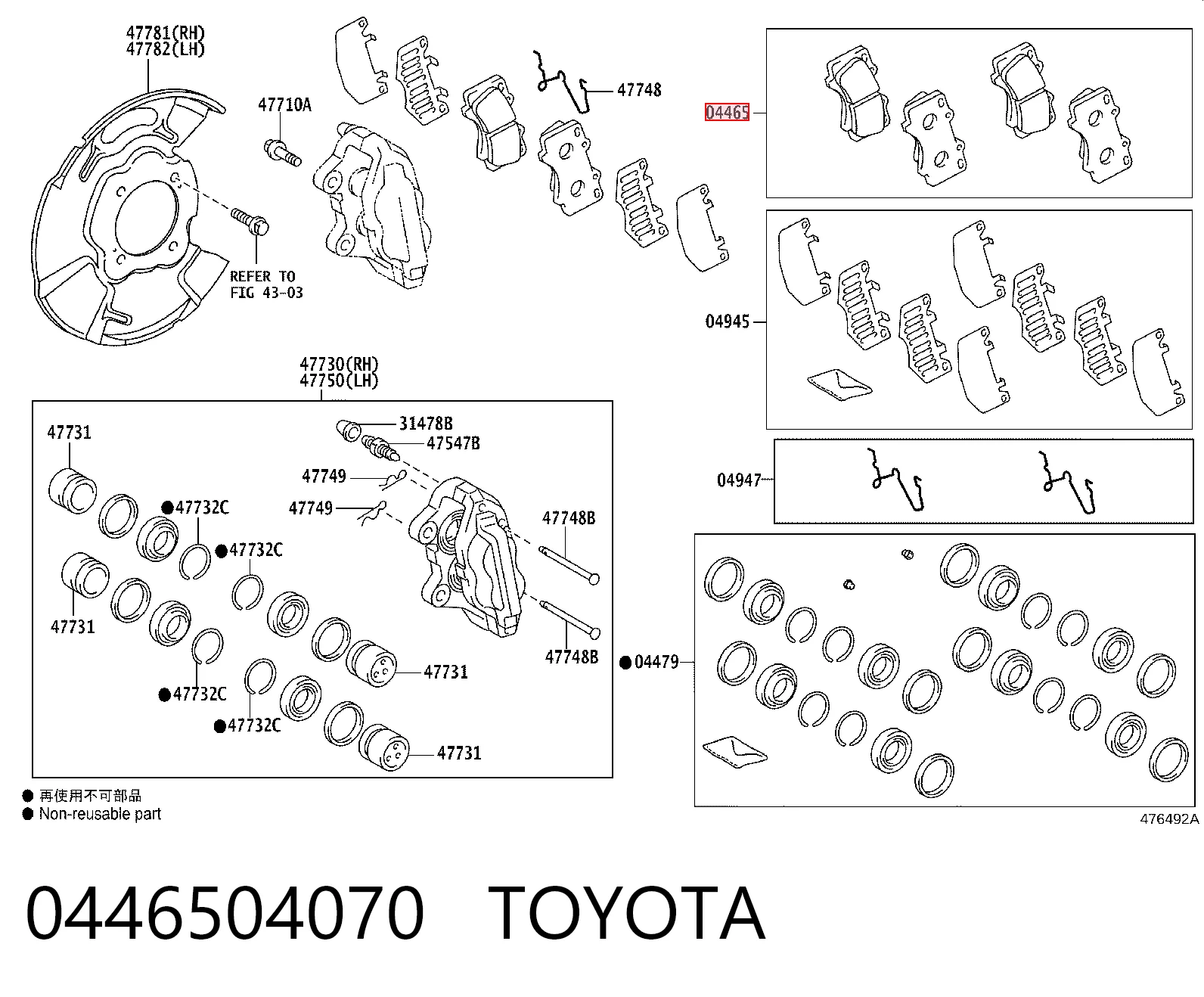 0446504070 Toyota Sapatas do freio dianteiras de disco