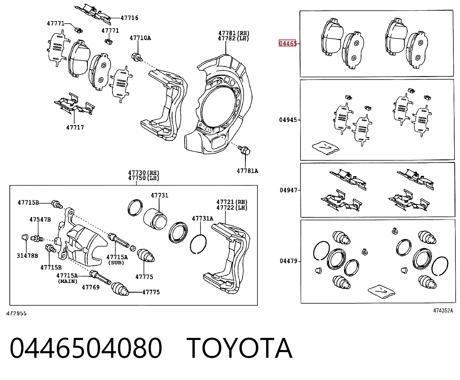 0446504080 Toyota Sapatas do freio dianteiras de disco