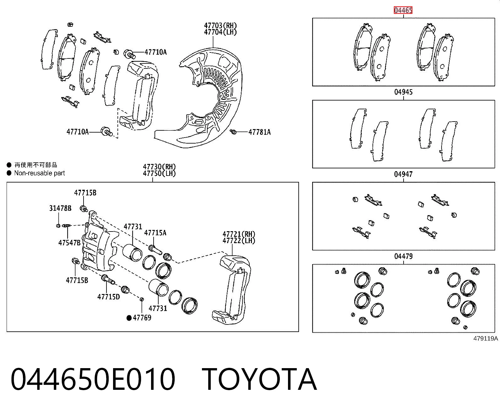 044650E010 Toyota Sapatas do freio dianteiras de disco