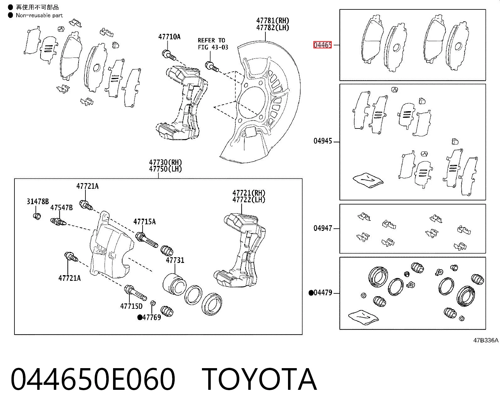 044650E060 Toyota Sapatas do freio dianteiras de disco