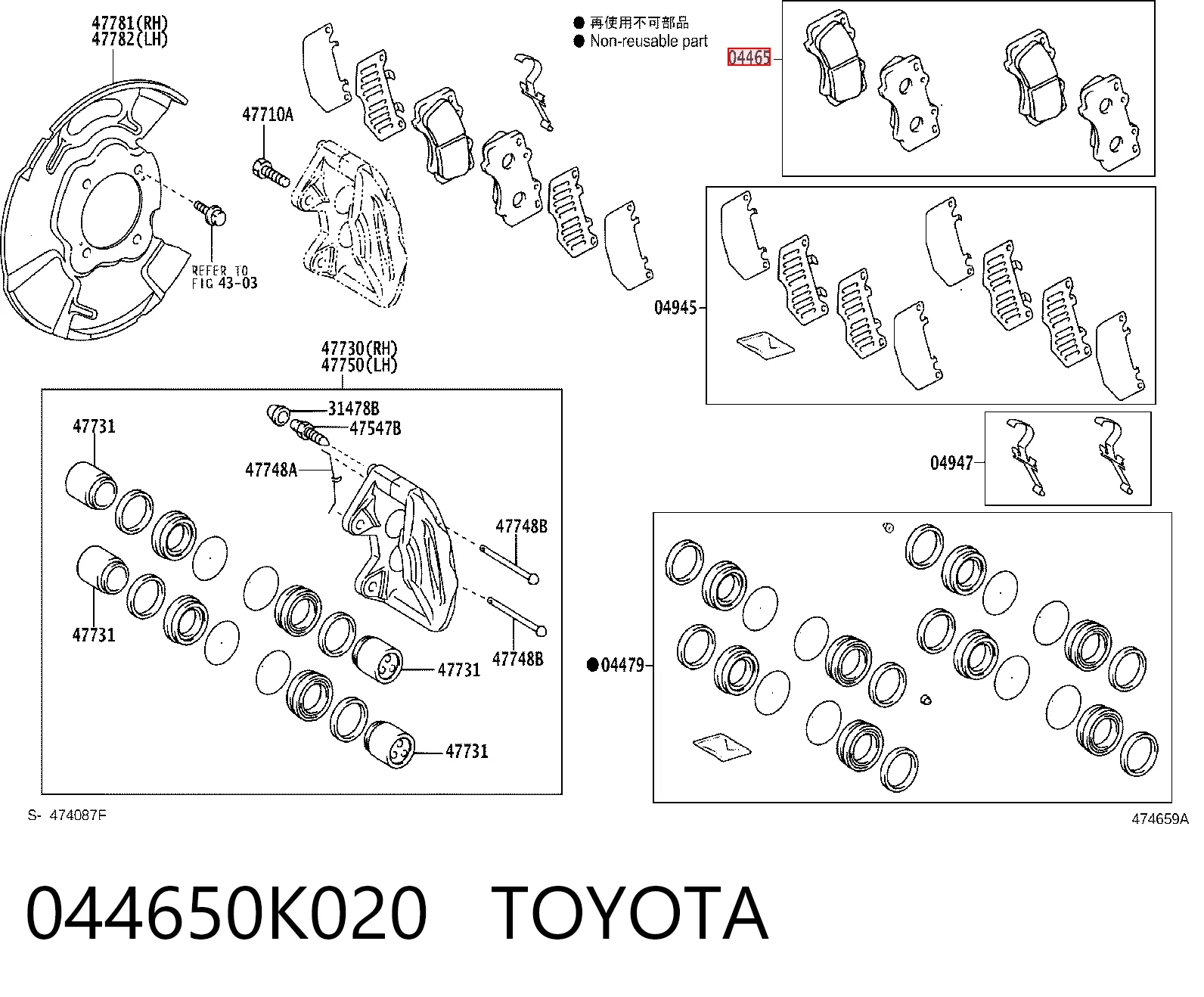 044650K020 Toyota Sapatas do freio dianteiras de disco
