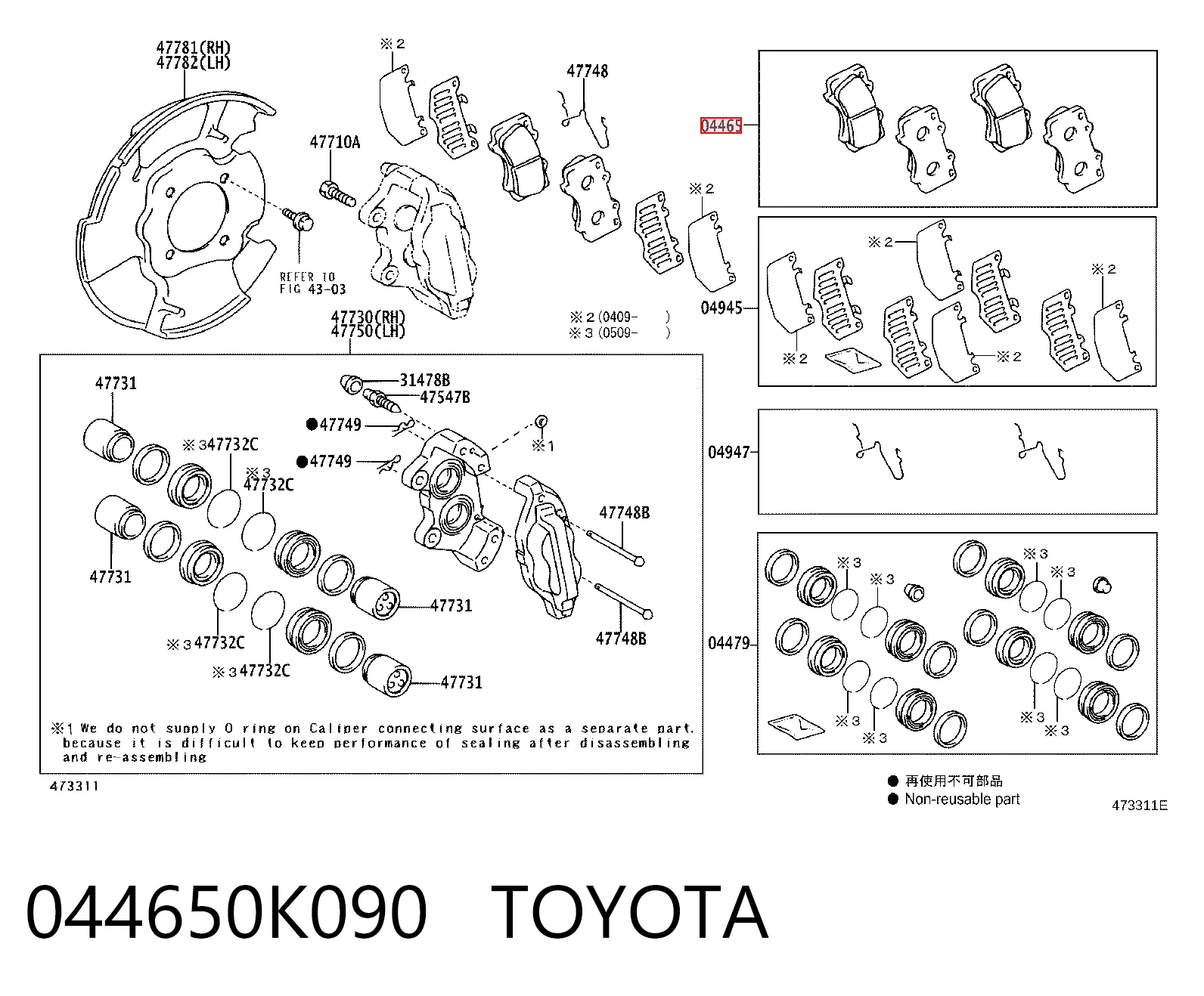 044650K090 Toyota Sapatas do freio dianteiras de disco