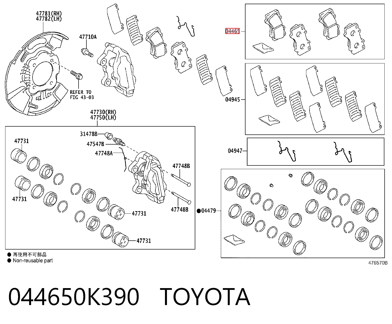 044650K390 Toyota Sapatas do freio dianteiras de disco