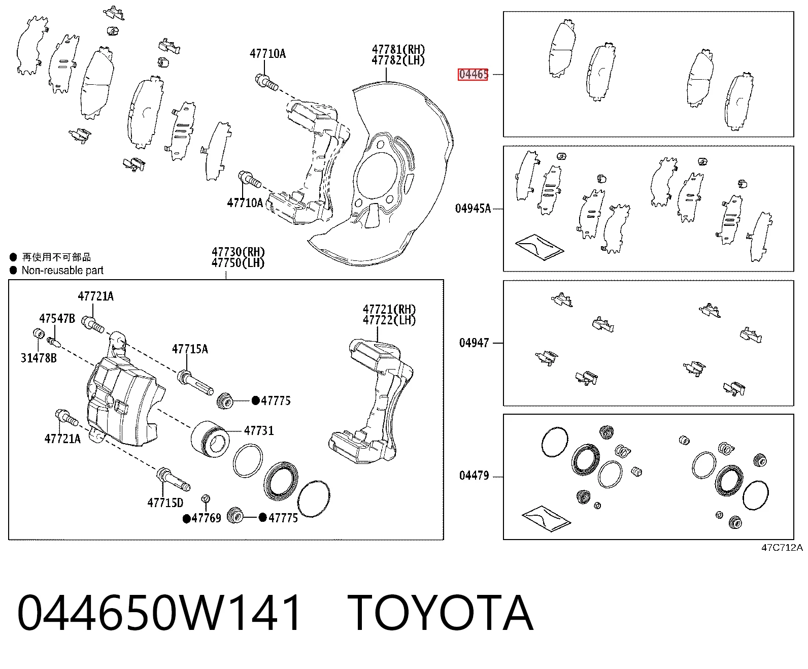 044650W141 Toyota Sapatas do freio dianteiras de disco