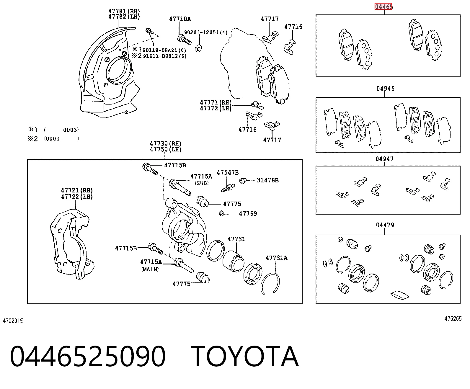 Comprar  Hiace IV H1, H2