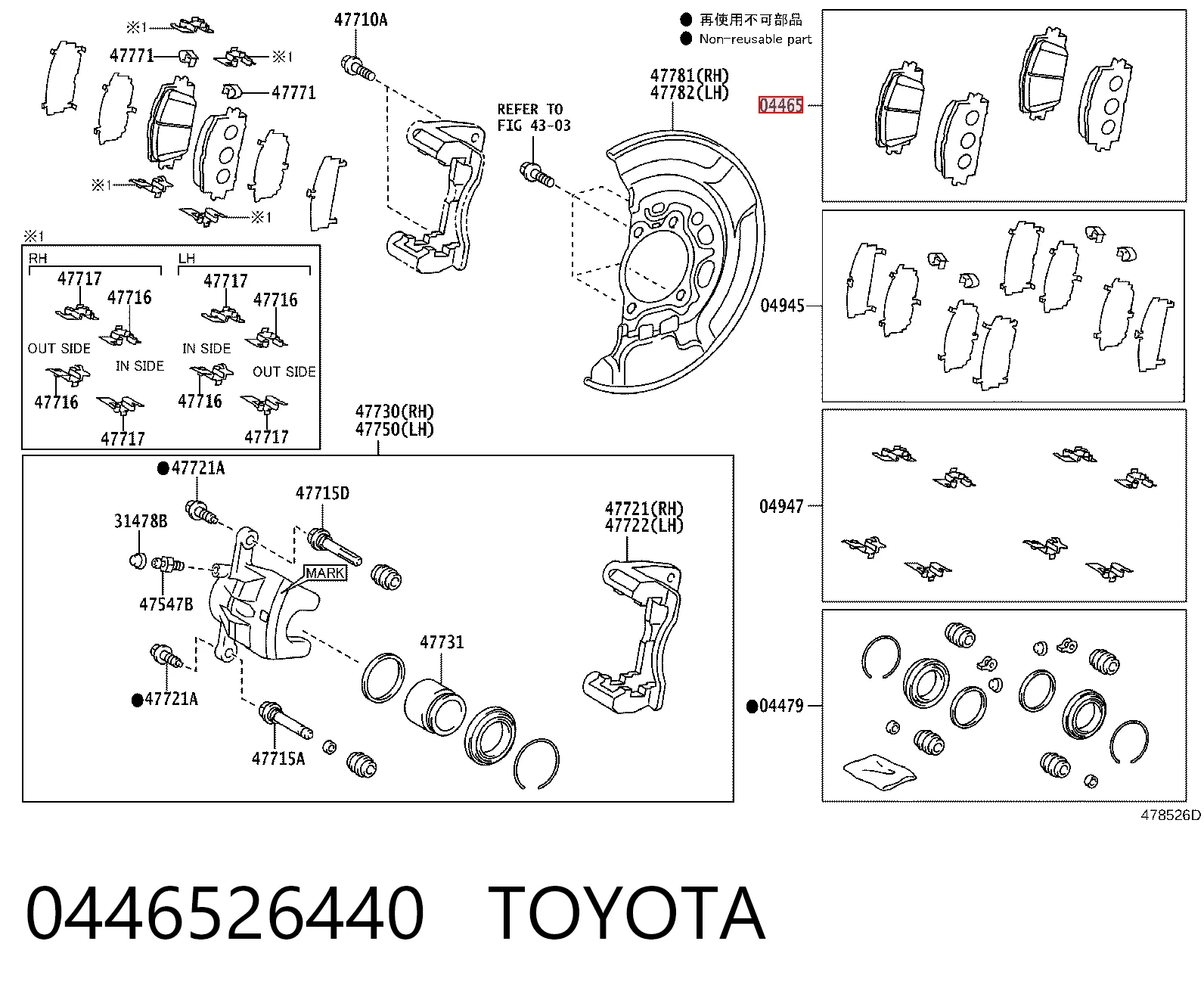 0446526440 Toyota Sapatas do freio dianteiras de disco