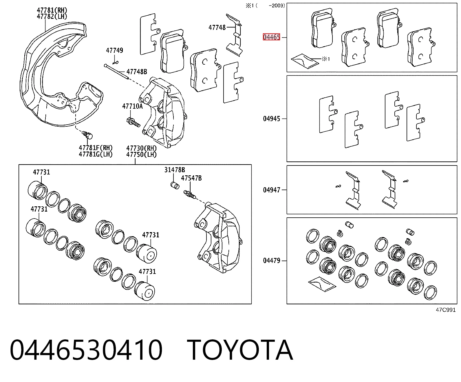 0446530410 Toyota Sapatas do freio dianteiras de disco