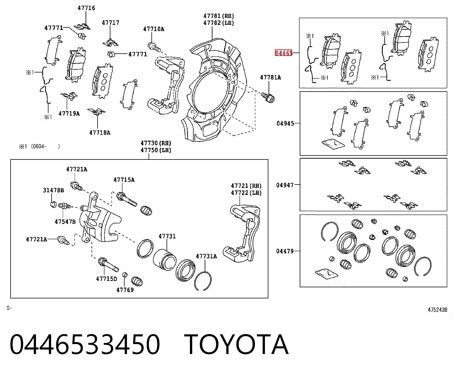 0446533450 Toyota Sapatas do freio dianteiras de disco