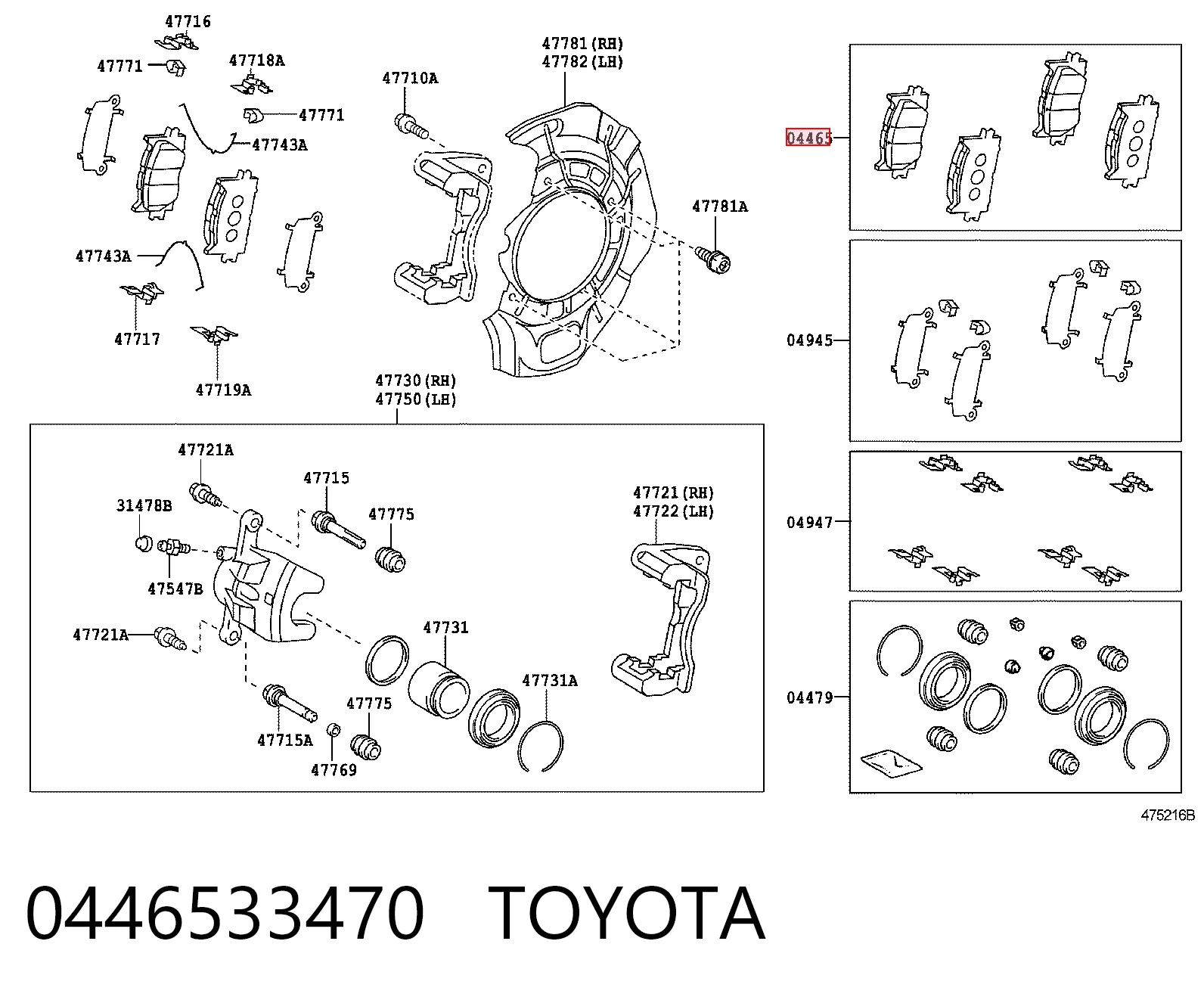 0446533470 Toyota Sapatas do freio dianteiras de disco
