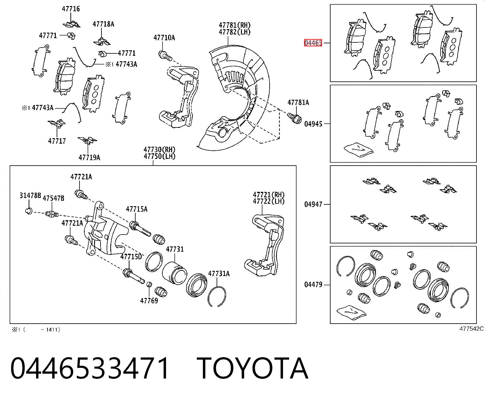 0446533471 Toyota Sapatas do freio dianteiras de disco