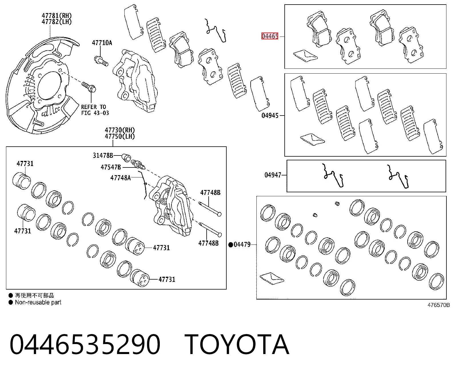 0446535290 Toyota Sapatas do freio dianteiras de disco