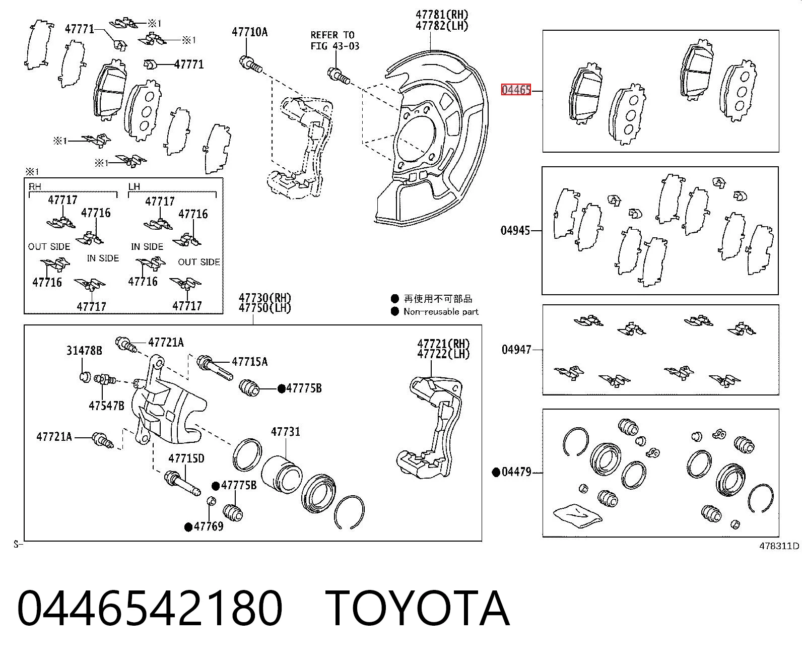0446542180 Toyota Sapatas do freio dianteiras de disco